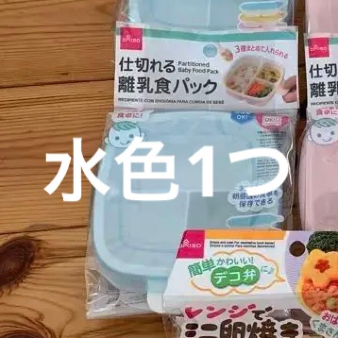 11ヶ月離乳食 卵焼きTikTok