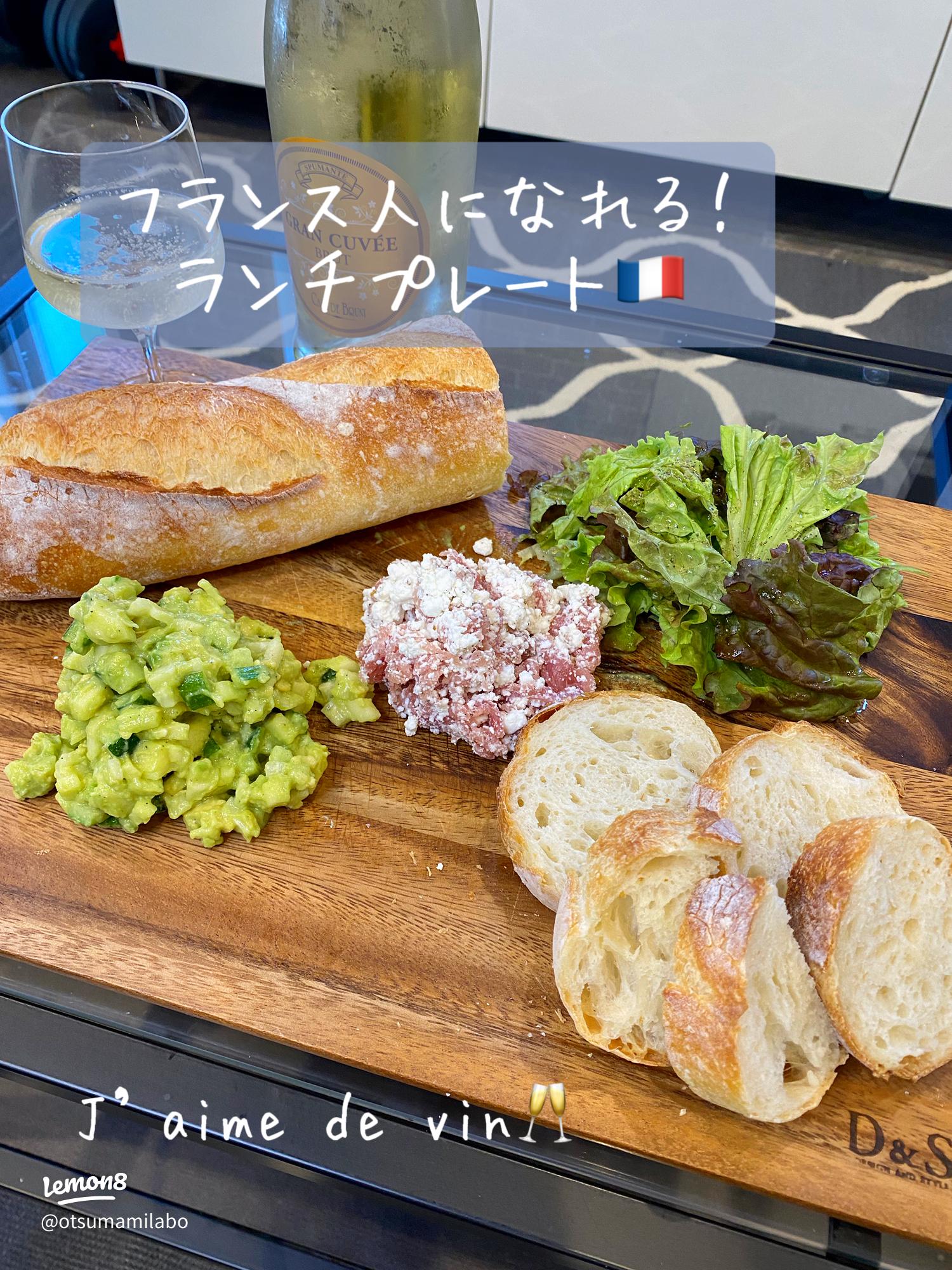 １人でのんびりランチ〜フランスパン食べ比べyumyumママの美味しい毎日