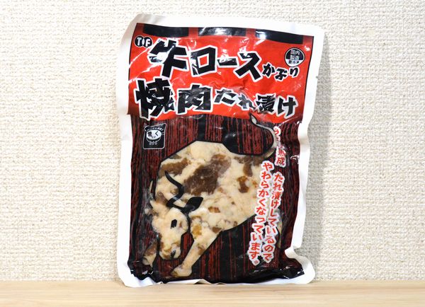 業務スーパーの『豚焼肉たれ漬け』は甘辛濃厚だから野菜と一緒に炒めるのがおすすめmitok ミトク