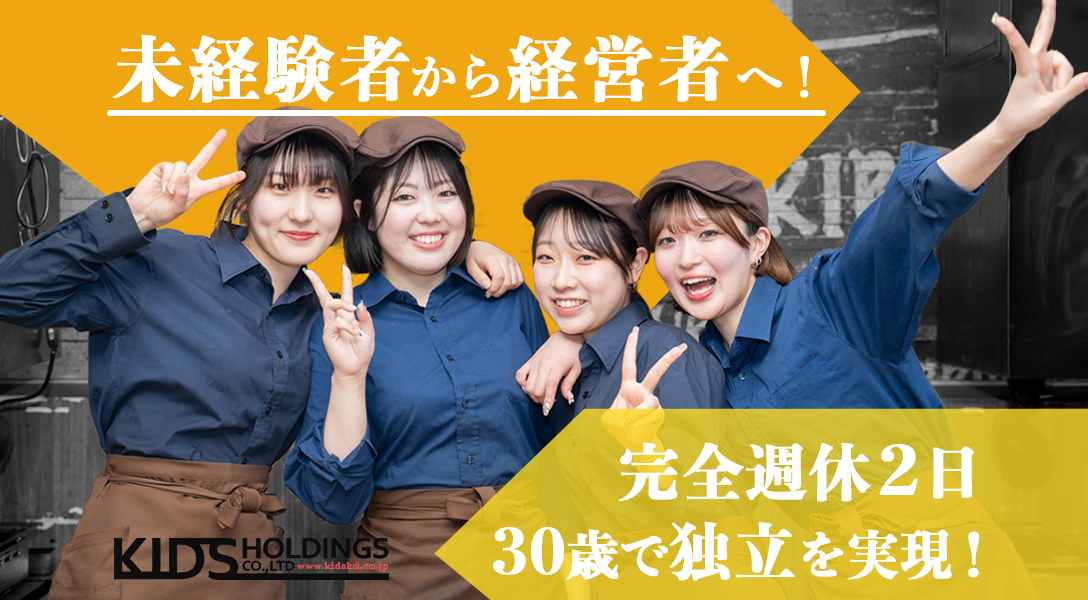 住友不動産販売株式会社 関内営業センターの求人情報｜求人・転職情報サイト【はたらいく】