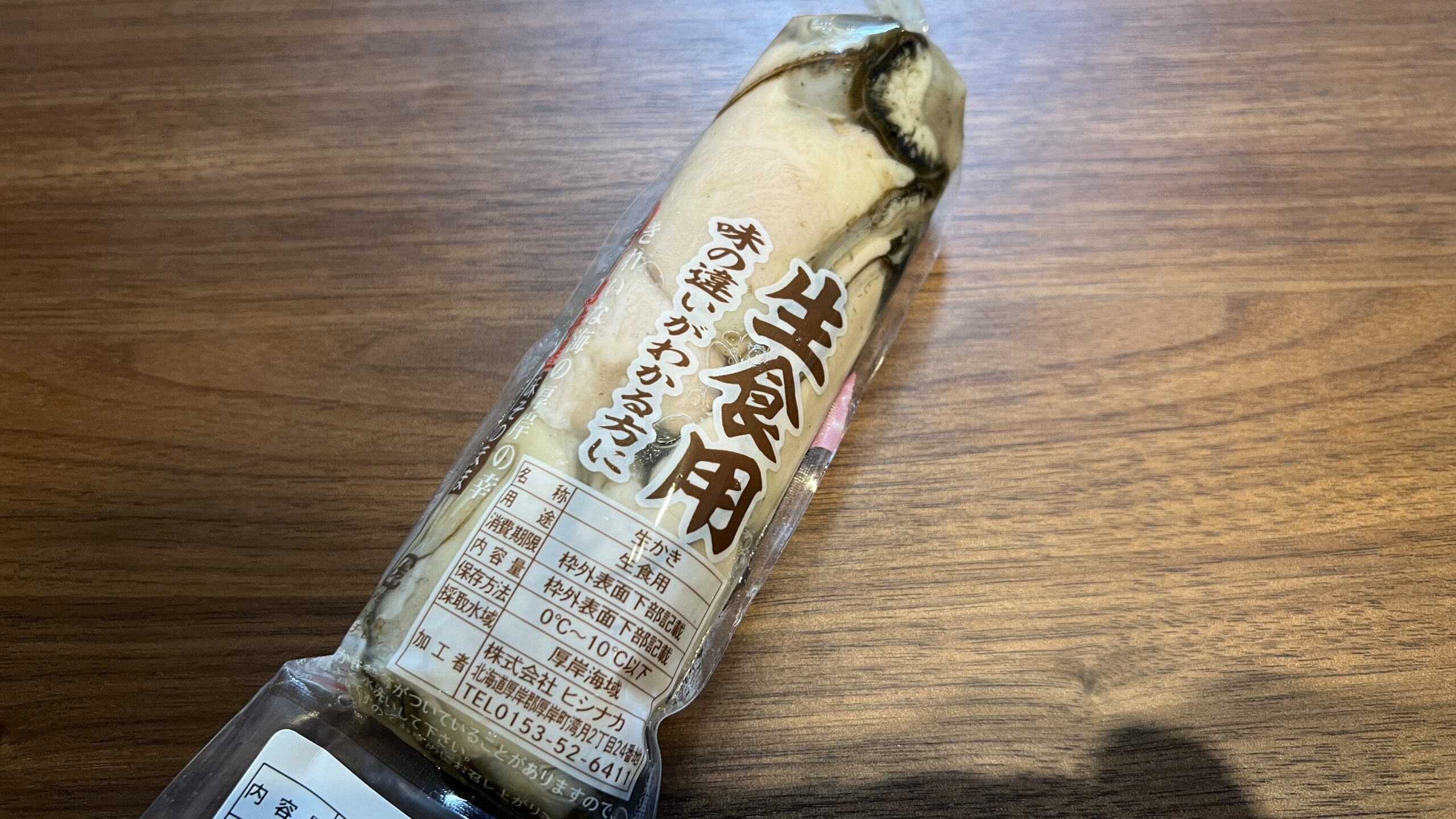 日本一ウマイと大絶賛されてる吉池の「大進食品・生太うどん」を食べてみた結果ガジェット通信 GetNews