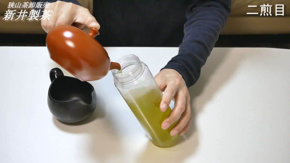 温かい水筒用のお茶の作り方 ホット 日本茶のコクを楽しめます！狭山茶卸販売 新井製茶
