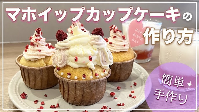 Q-pot. ポケモンコラボ イーブイ カップケーキ チャーム 箱なし・未使用