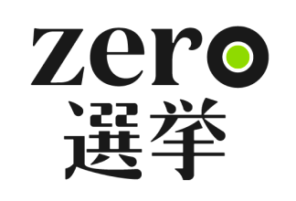 中野区】1/21になかのZERO大ホールにて「船辨慶」が上演されます！ | 号外NET