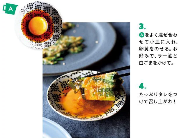 基本からアレンジまで！思わずつくりたくなる「卵黄ソース」のレシピ集クックパッド