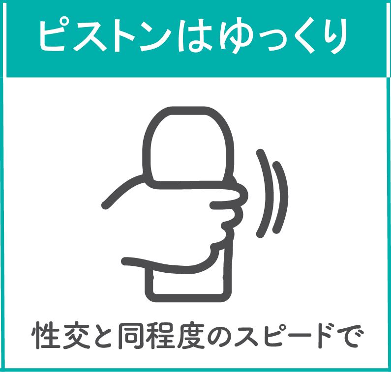 亀頭オナニー特集 亀頭オナニー道場