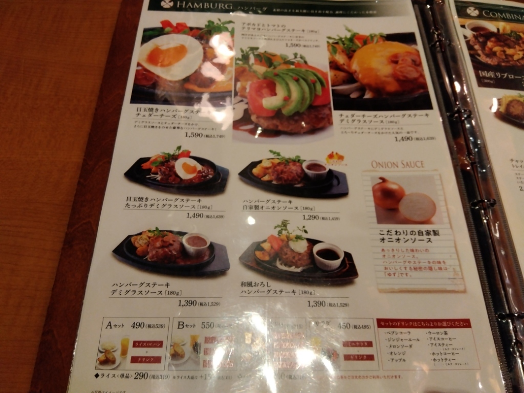 カフェ・トレイル＆トラック イクスピアリ店 TRAIL＆TRACK でUS産ピュアブラッドブラックアンガス牛ステーキランチを食べてきた』by 前田前田: カフェ・トレイル＆トラック イクスピアリ店TRAIL＆TRACK - リゾートゲートウェイ・ステーション カフェ食べログ