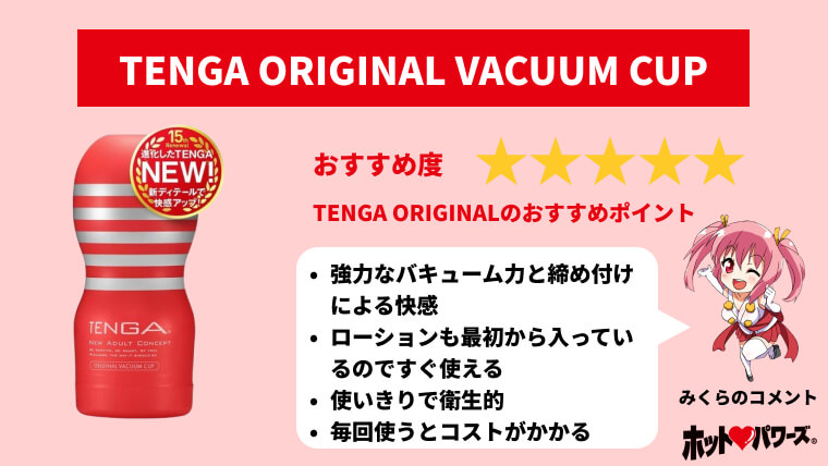 ローションの代用品21選！オナニーやオナホにも使える代わりのローションを徹底紹介 | COIPLA(こいぷら)