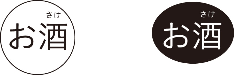 まるの歴史白鶴 まる白鶴酒造株式会社