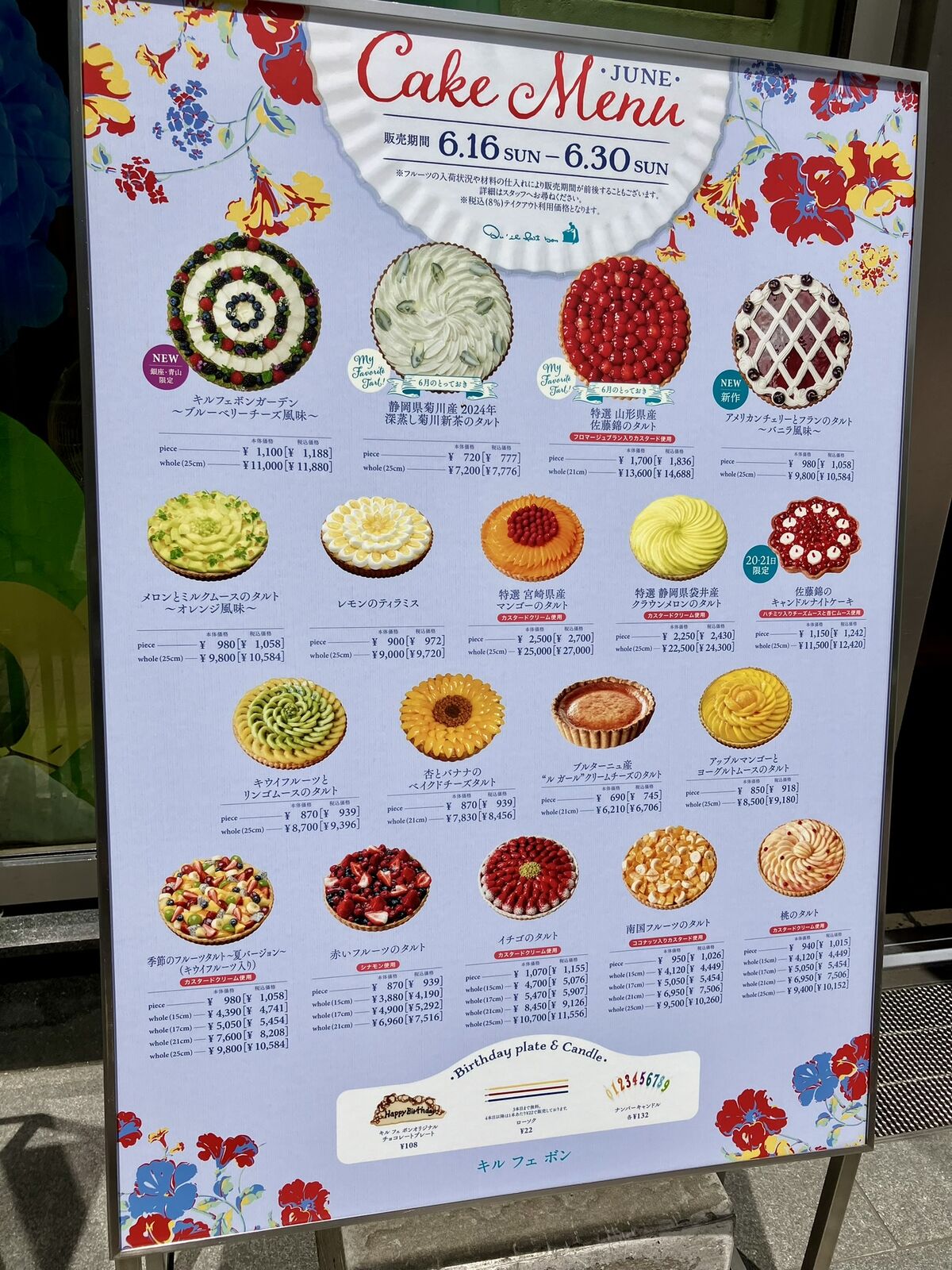 今週のPOP、その⑤ 2020 11 13 . おでん10％引きセール始まりました〜。 全国のセブンファミリーの皆さま、おつかれさまです💦 . 前回の セール中は休ませてもらってたので、今回が私にとっては今シーズン初。 おでん鍋の前にアクリル板のシールドがあるので、POP貼るなら