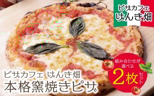 富山でピザを食べるならここ！おすすめの名店8選toieba トイエバ