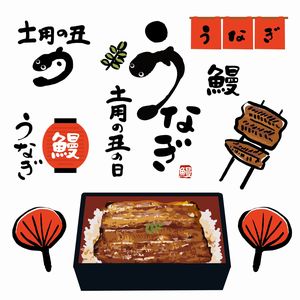 土用丑チラシ_R01.06.04 19052_fix- 名古屋名物ひつまぶし うなぎのしら河名古屋名物ひつまぶし うなぎのしら河