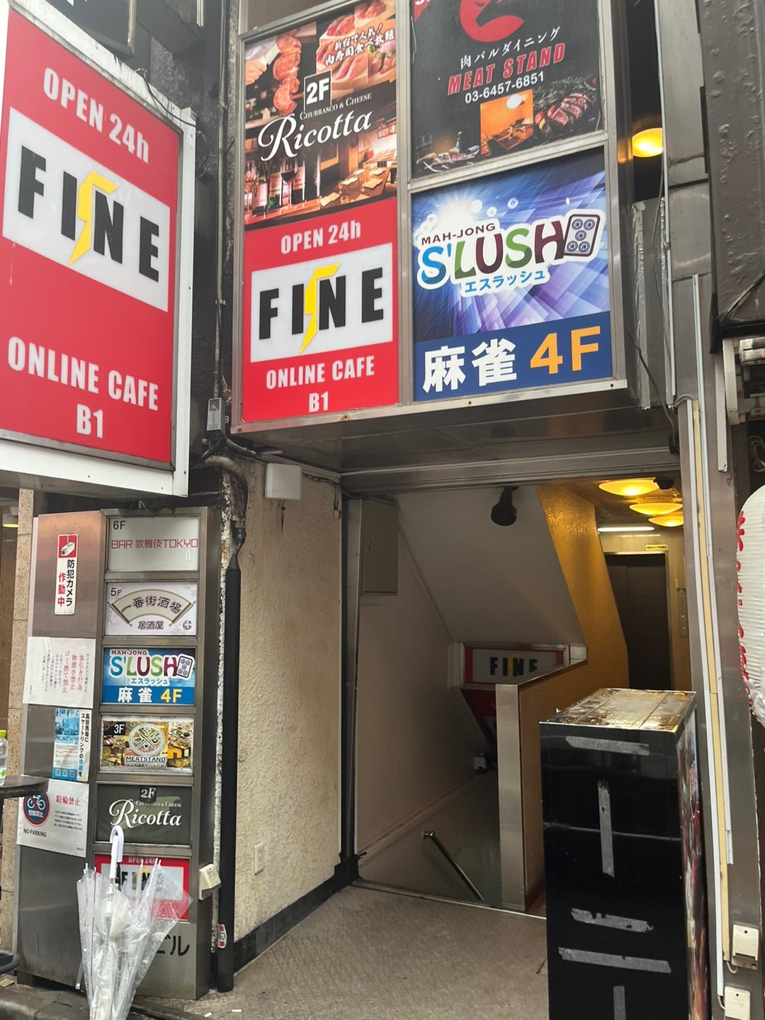 麻雀S'LUSH 渋谷店(エスラッシュ) (@SLUSH91781950) /