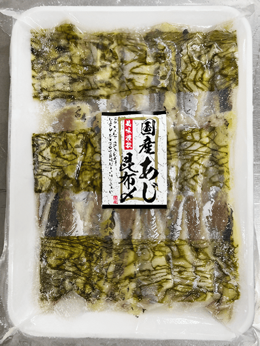 アジの昆布締め3種を作るレシピ昆布締め好きにはたまらない3品 - 野外LDK