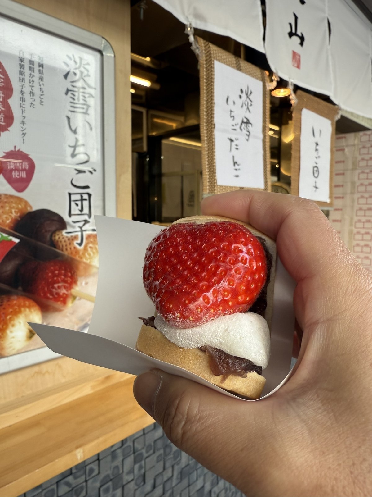 あまおういちご大福最中』🍓 粒餡、白餡、八女茶餡の三種類の餡 最近は八女茶餡との組み合わせが人 気です😊太宰府参道天山天山太宰府鬼瓦 最中あまおういちご大福最中あまおういちご大福太宰府天満宮食べ歩き和菓子スイーツ福岡いちごあまおう