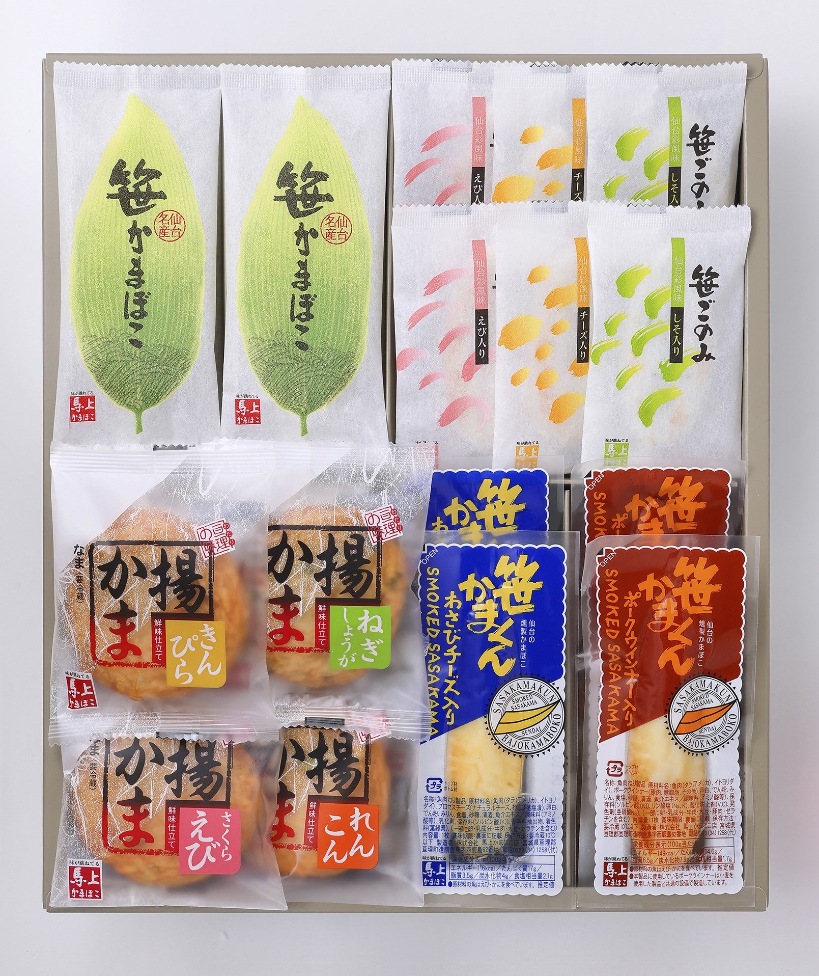 かまぼこの着色色のいろいろ日農食品販売