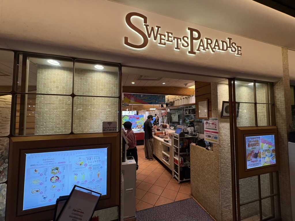 スイーツパラダイス天王寺店：投稿ユーザーアルバム ホームメイト