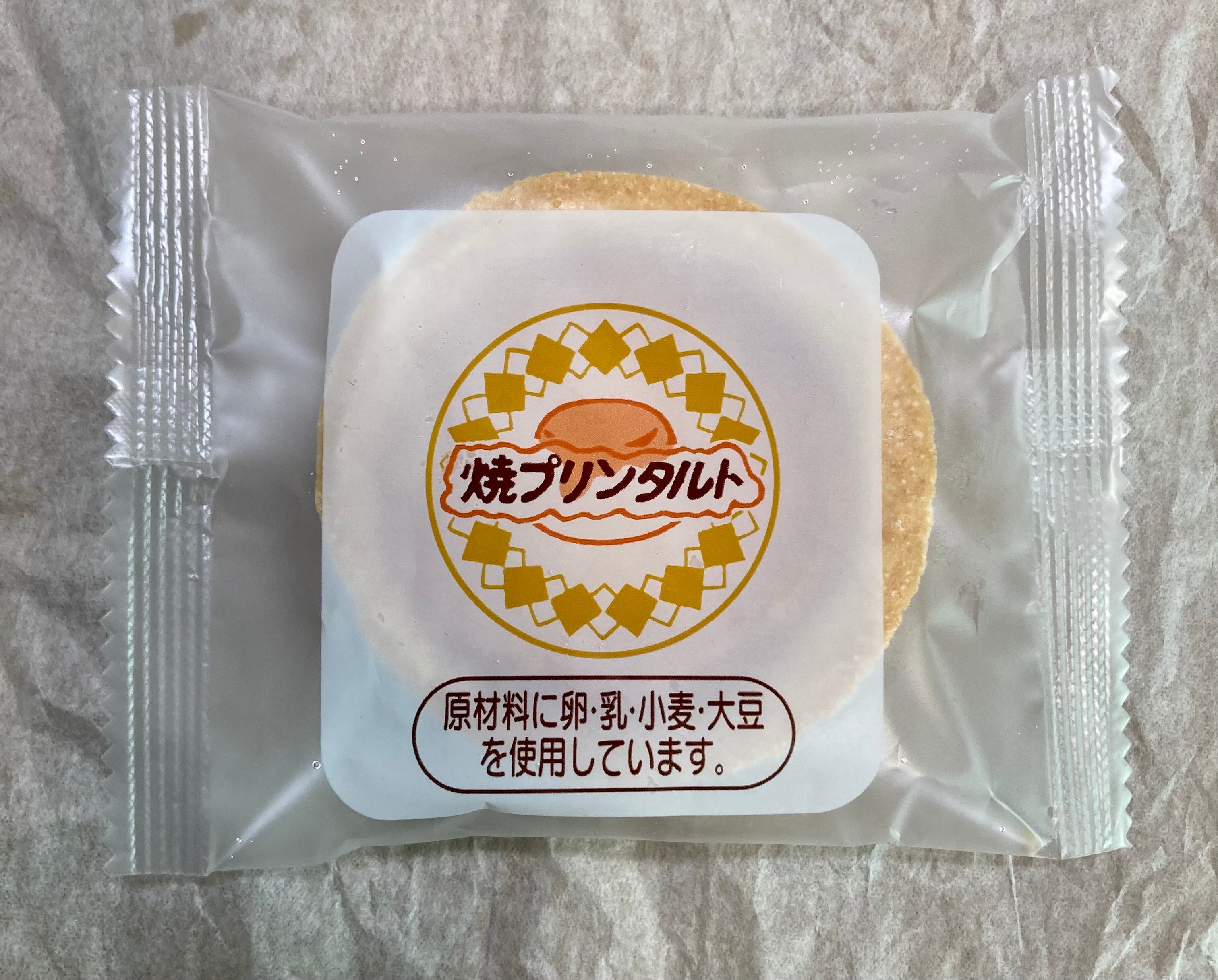第711回プレゼント企画賞品:学校給食で人気「焼プリンタルト6ヶ入×2袋」を1名様に今週のお題:「おせち料理 お正月料理 で好きな食べ物ベスト3👑」を教えてください♪好きな理由や幅広いエピソードもお待ちしております♪応募方法:当アカウントをフォローし