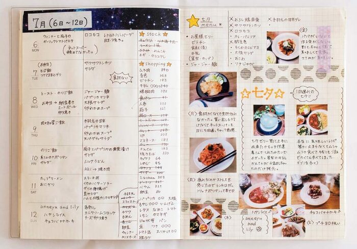 新品未使用 献立ノート レシピノート 買い物リスト A5 赤色 黄色 料理 レシピ 本 ノート メモ帳 料理本 2冊セット 家事