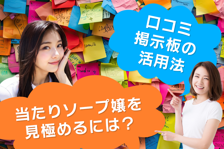 候補者と無関係のポスター、有料サイトに誘導のＱＲコード…東京都知事選挙で苦情殺到 : 読売新聞