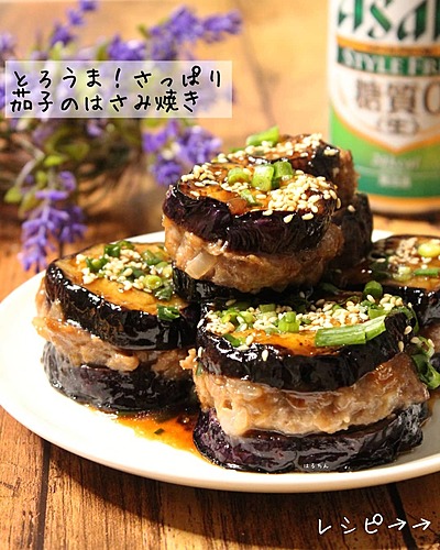 挟み焼き 大葉チーズのナス挟み焼き くまの限界食堂さんのレシピ書き起こしTubeRecipe