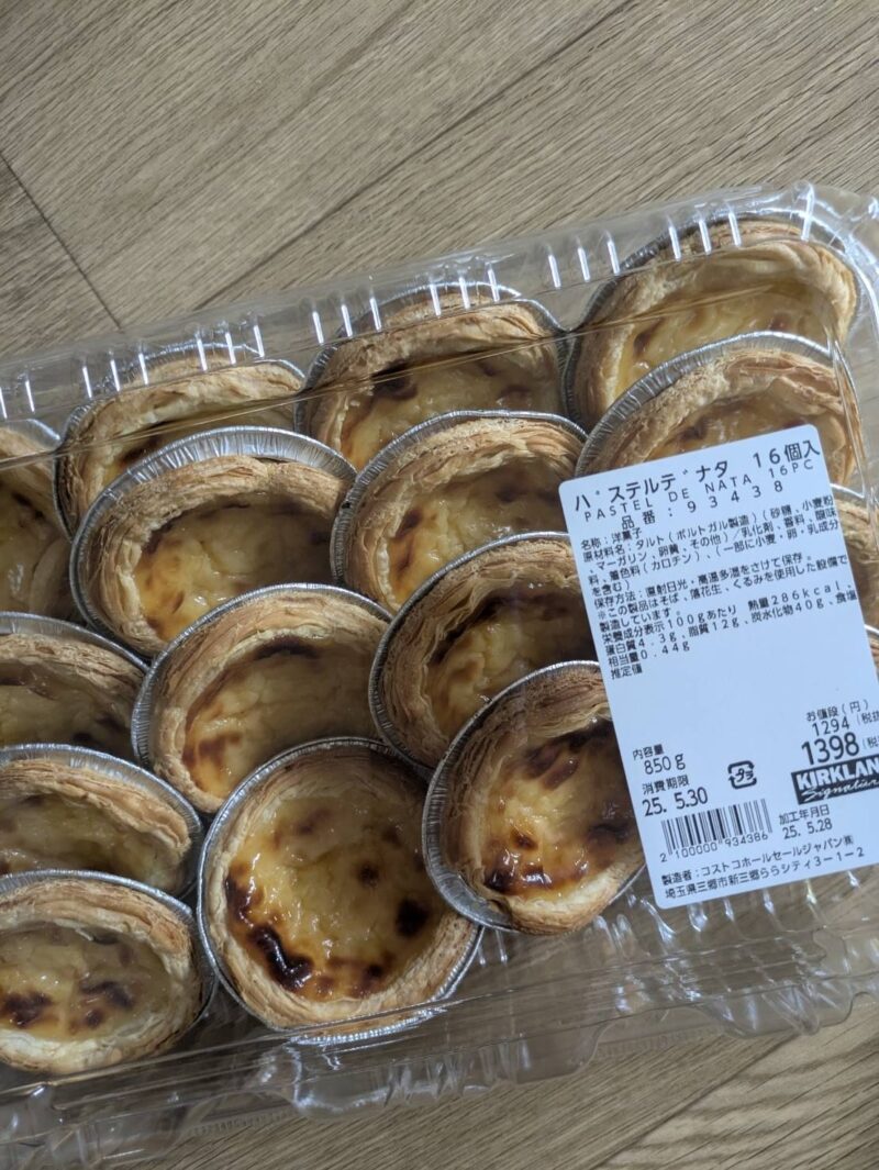 一度食べたらハマる人続出！コストコのパステル・デ・ナタはポルトガル定番のエッグタルト│TASTY TIME テイスティータイム