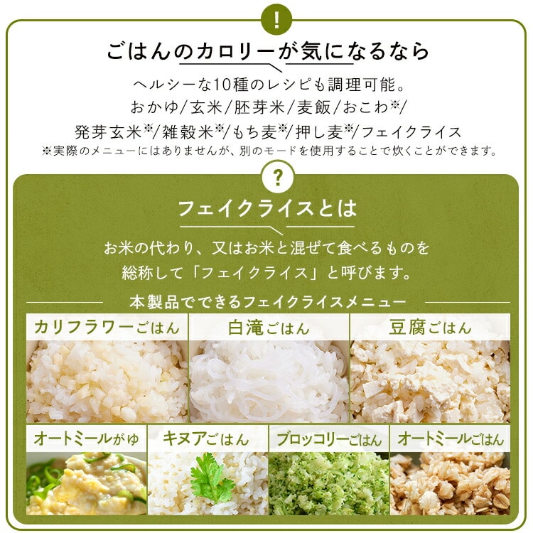 中古 多機能炊飯器 5合炊き 炊飯ジャー 厚釜 マイコン式 ホワイト 5種類メニュー 白米 早炊き 無洗米 玄米 おかゆ蒸し料理 予約機能12時間保温 着 楽天市場 ＼スーパーSALE！7,980円→5,380円！炊飯器 5.5合炊き1人暮らし 2人暮らし 炊飯ジャー 1～6人用マイコン