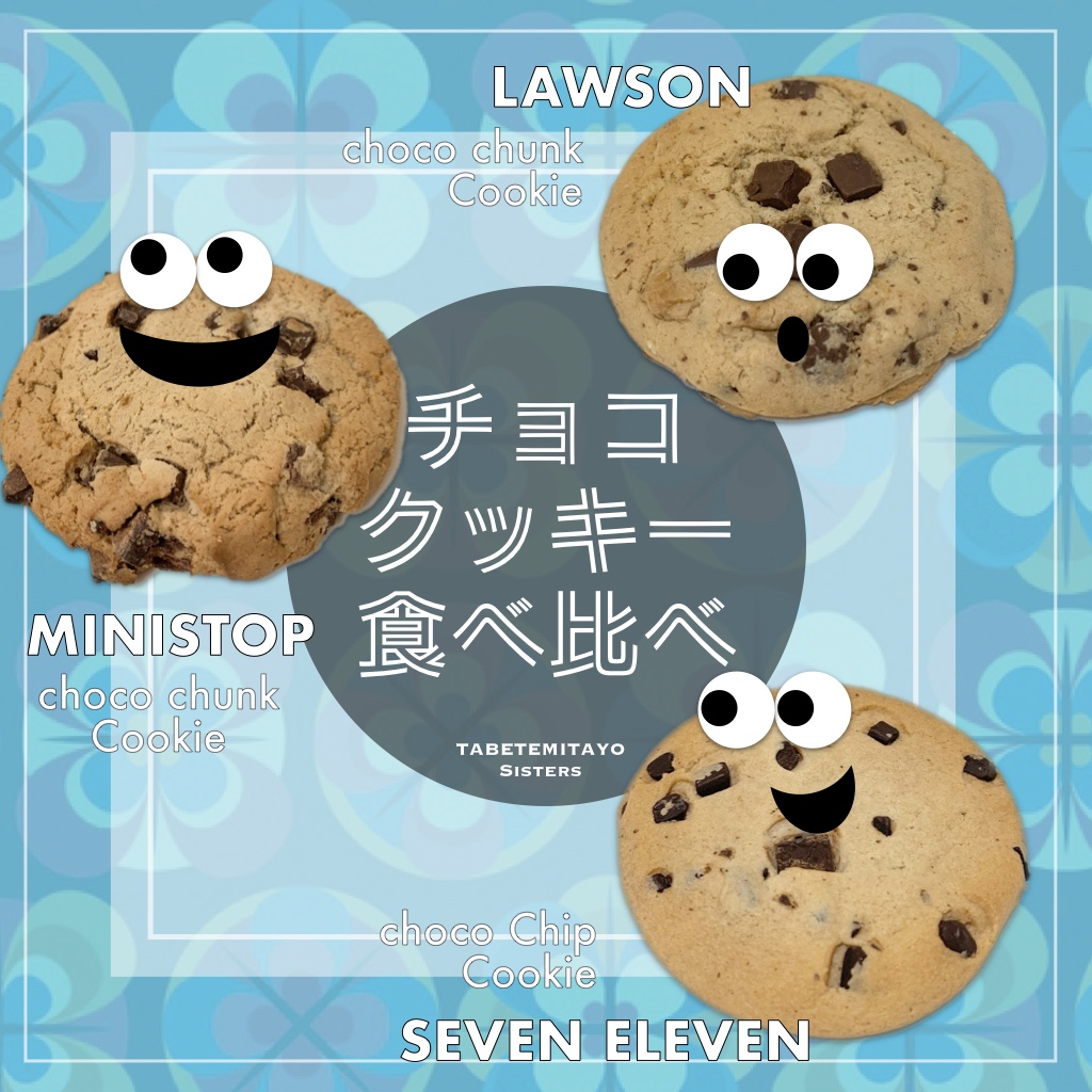 ぜひとも商品化を！SNSでバズった「コンビニおにぎりバターサンドクッキー」@DIME アットダイム