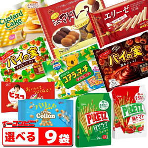 ローソン 2月新作食べ比べ!コンビニチョコスイーツ激うまランキングベビーカレンダ