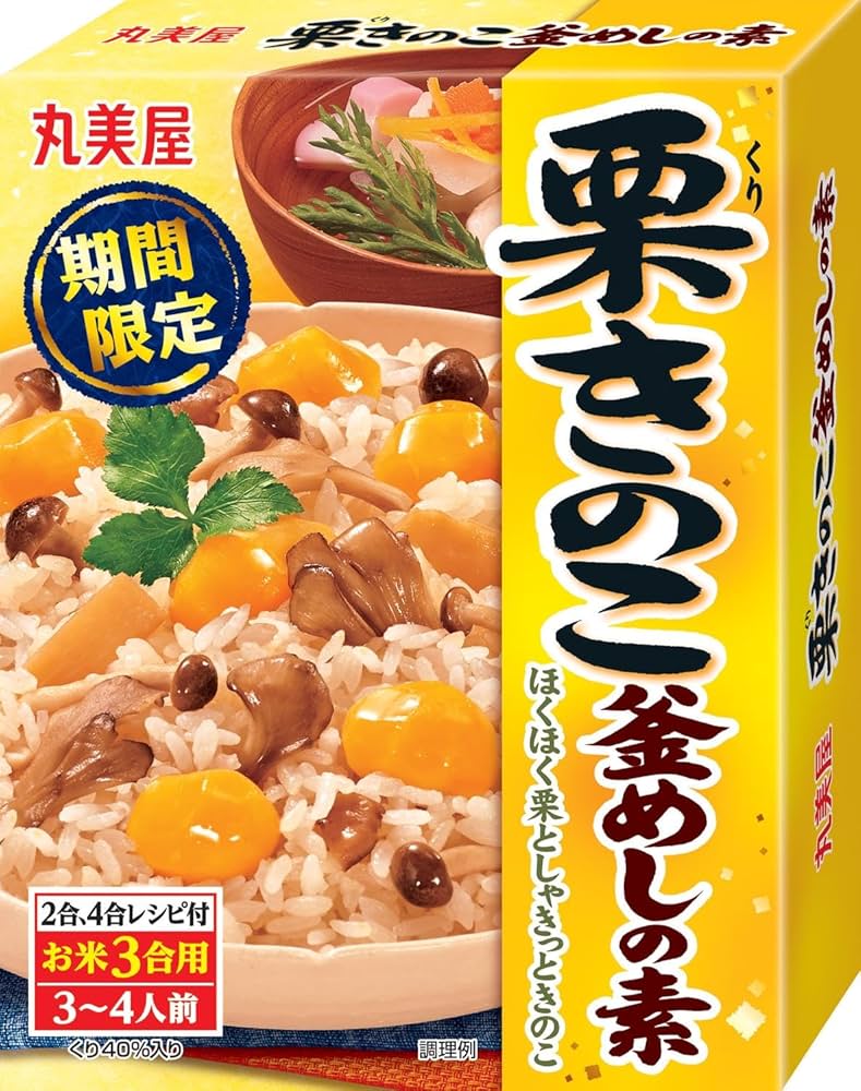 もち米付き＜中華おこわの素＞ 2袋セット丸美屋 通販くらぶ