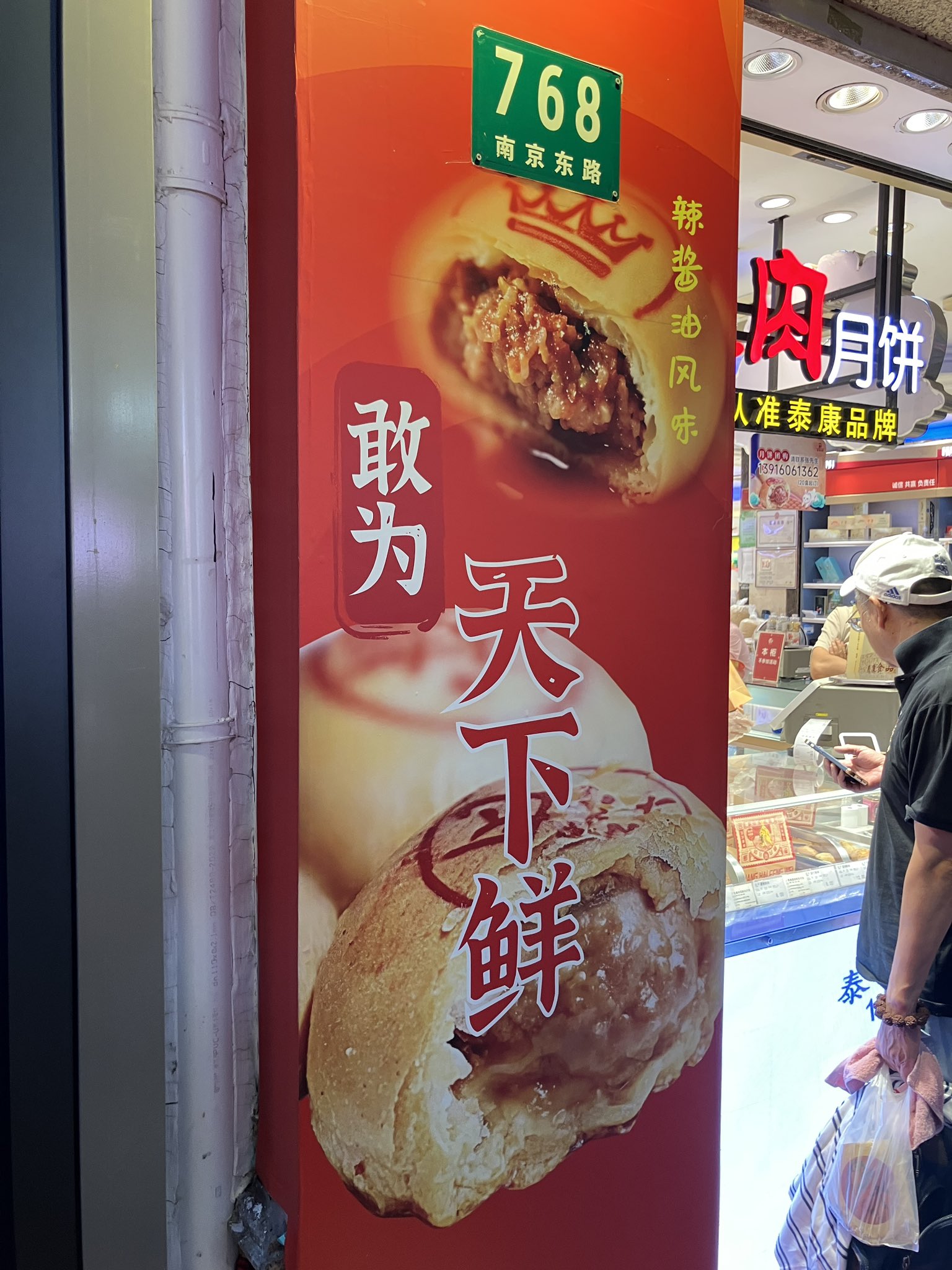 2個の通販 食品中華スイーツ入り5種お得セット 永祥 点心 5種類 肉まん4個 野菜まん4個 肉月餅4個 肉と卵の月餅4個あんこ入り中華パイ蛋黄酥2個 合計18個 中華 総菜 ガチ中華 飲茶 中華総菜 永祥生煎館 冷凍 お取り寄せ グルメ 送料無料 国内製造 簡単調理