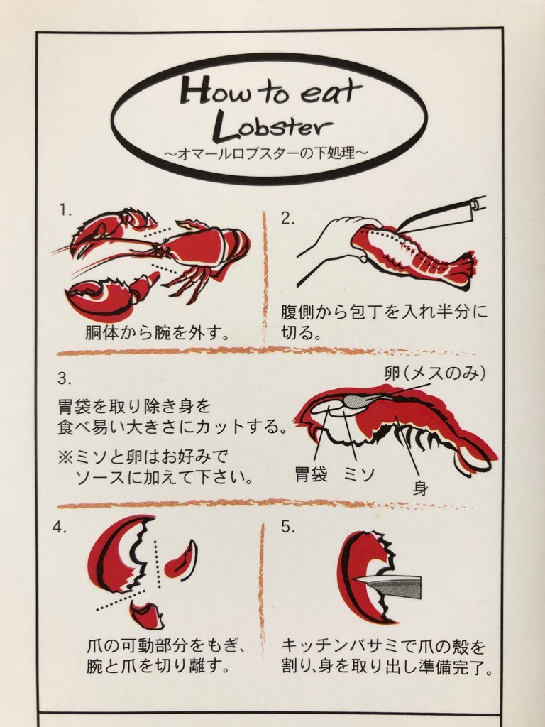 ロブスターとオマール海老って何が違うの？旬はあるの？定番の食べ方とは？海鮮おすすめ通販館