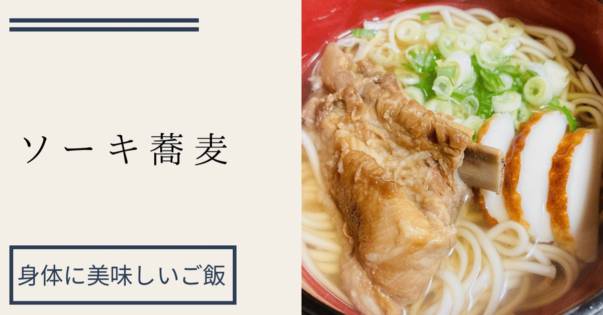 管理栄養士に聞いた！そばって消化は良いの ？ - macaroni