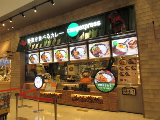 すき家 「めかぶオクラ牛丼」山かけをプラスして“ねばとろ食感”アップはたまらなく美味しいから！ - ネタフル