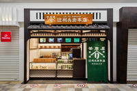 吹田 「辻利兵衛本店 ららぽーとEXPOCITY店」でパフェをテイクアウト!宇治本店とレシピは同じ!まちっと北摂