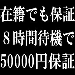 男性求人「クラブキャンディ久留米店」の受付スタッフ他を募集｜男ワーク九州版