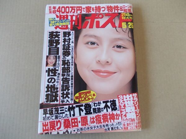 OHOC:柴田麻衣さん - 名古屋芸術大学美術領域コミュニケーションアートコース |