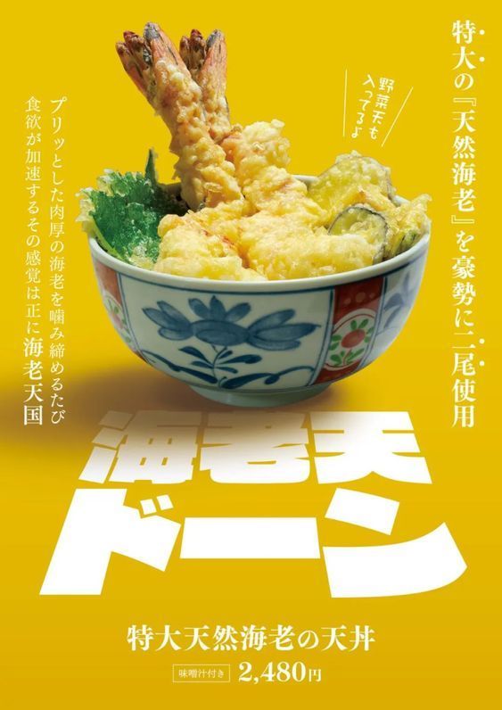 食品ポスターのベクトル イラストのイラスト素材・ベクター Image 40914655