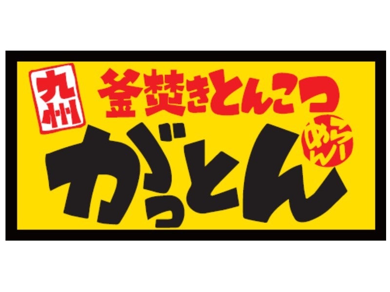 クリエイターインタビュー vol.4】黒ねこ意匠 – JAM｜「遊ぶ」って、おもしろい。