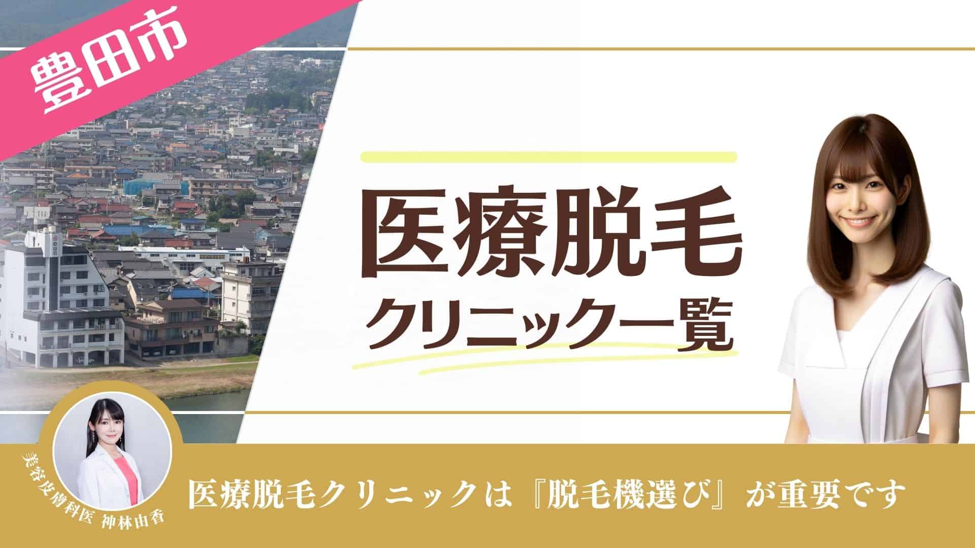 みよし(19)｜プロフィール｜いちゃいちゃ恋愛エステlove+｜メンズエステ｜ラブプラス池袋店