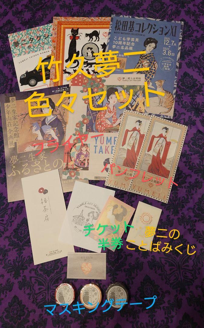 大阪市西区長 | ＼西区の各地域では地域の皆さんによって盆踊りや納涼大会が開催されます／ 皆さんお誘い合わせてぜひご参加ください。