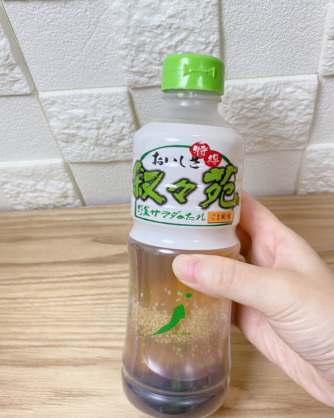 たのめーる 叙々苑 焼肉の塩だれ 217g 1本の通販