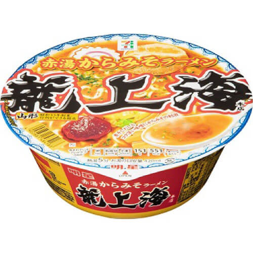 和風だし醤油ラーメン』Dragon Noodle's ドラゴンラーメンのレビューラーメンデータベース