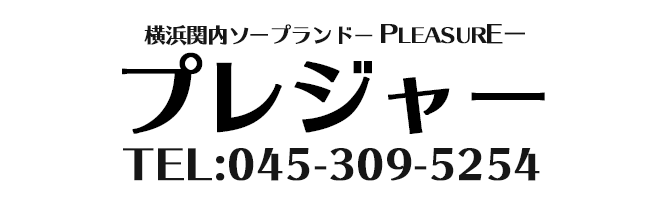 キハチ 高島屋横浜 【プレジャー】前菜盛り合わせと、パスタ、主菜が選べるおすすめランチコース