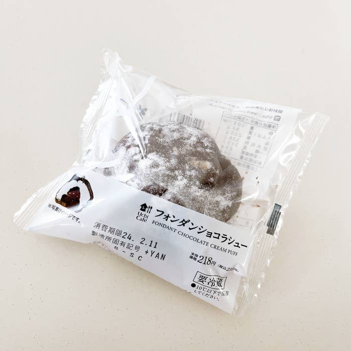 トキハ別府 フォンダンショコラ作りました 無印良品