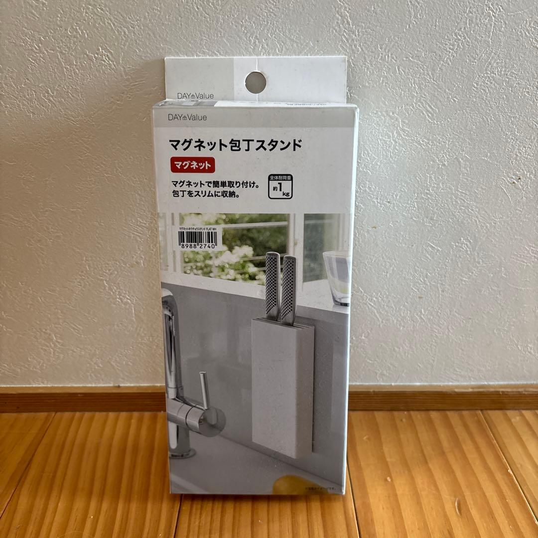 ニトリ 大人気のキッチンマグネット収納に、包丁スタンドや鍋ふたホルダーなど新たに5種類登場!株式会社ニトリホールディングスのプレスリリース