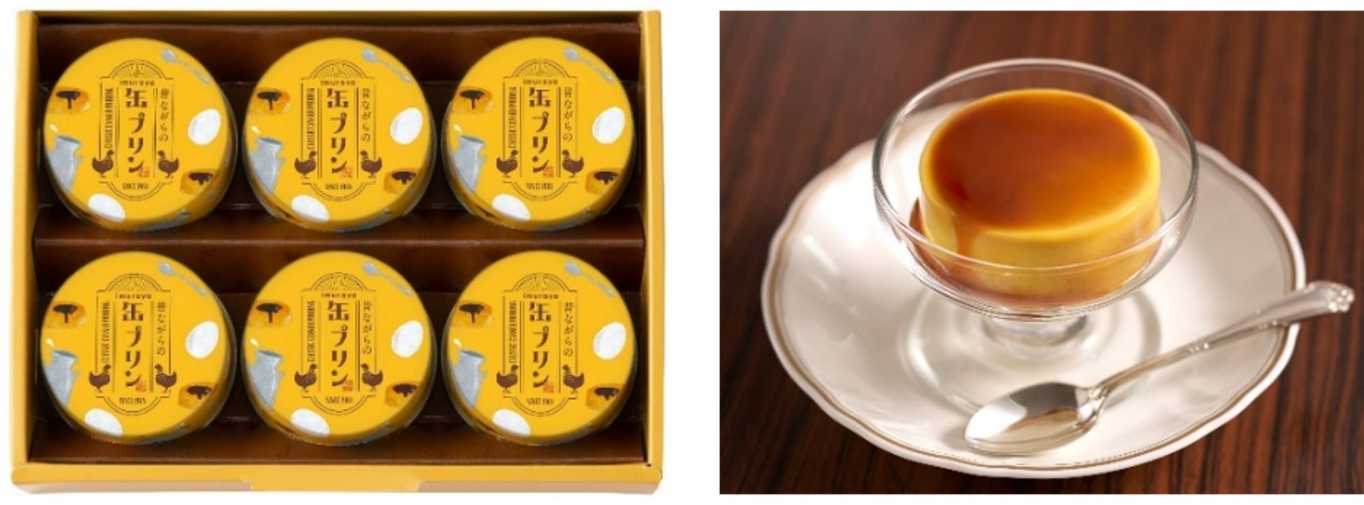 昔ながらの昭和プリン ８個 通販 - ディノス