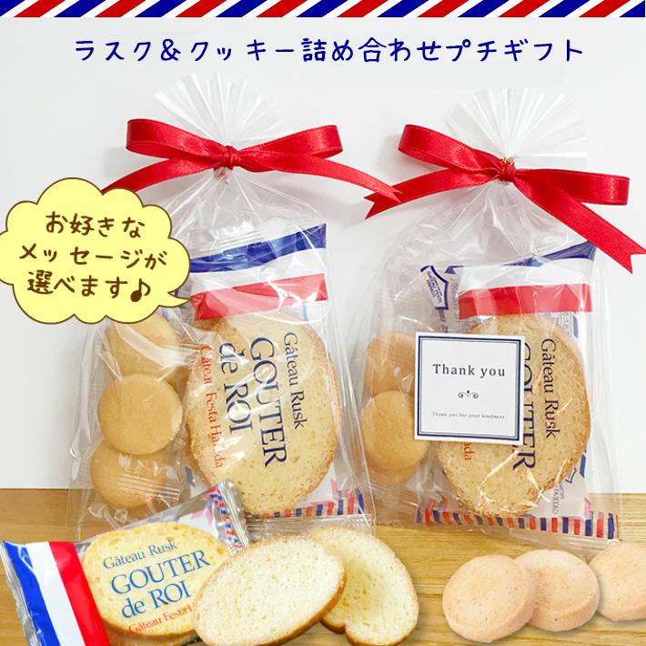おしゃれな個包装のお菓子43選！高見えする手土産におすすめのスイーツギフトMOOD MARK IDEA ムードマークアイデア