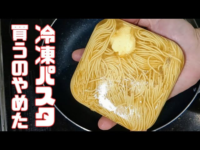 作り置き ライスペーパー 焼きサンド飯でカロリーオフ♪冷凍してもモチモチ〜♡
