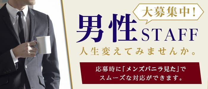 どんな人が多い？デリヘルドライバー求人の「履歴書」｜野郎WORKマガジン